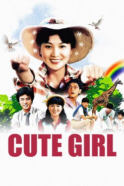 Lovable You (1980)