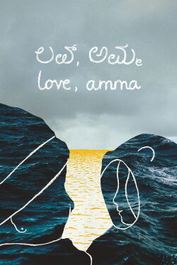 love, amma (2022)