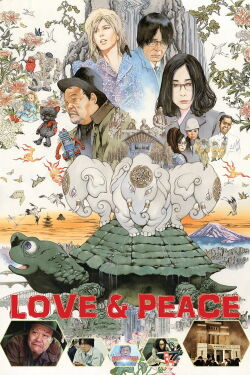 Love and Peace (2015)