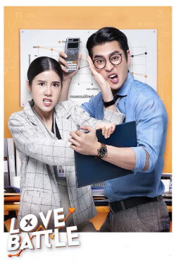 Love Battle (2019)