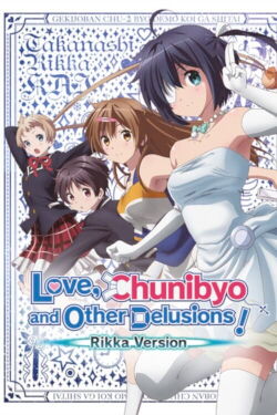 Love, Chunibyo and Other Delusions: Rikka Version (2013)