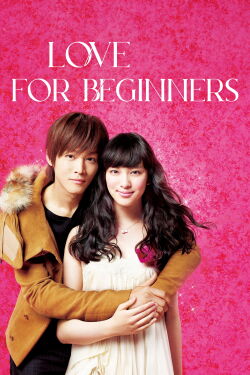Love for Beginners (2012)