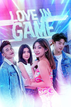 Love in Game (2022)