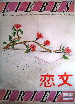 Love Letter (1985)