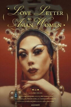 Love Letter to Asian Women (2024)