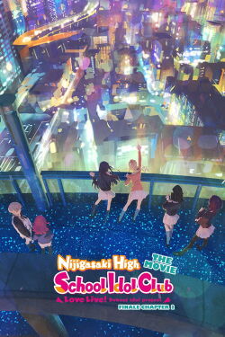 Love Live! Nijigasaki High School Idol Club Final Chapter Part 2 (2025)