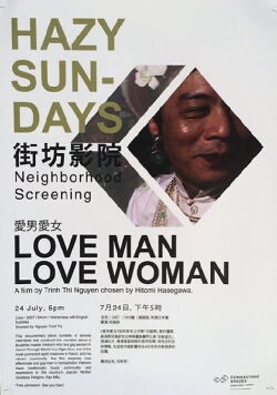 Love Man Love Woman (2007)
