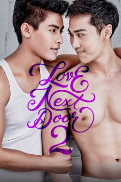 Love Next Door 2 (2015)