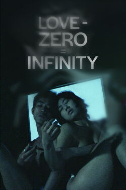 Love - Zero = Infinity (1994)