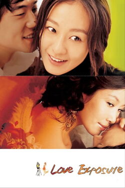 Lovers Behind (2007)