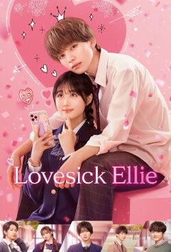 Lovesick Ellie (2024)