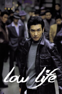 Low Life (2004)
