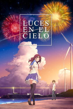 Luces en el cielo (2017)