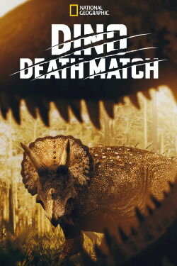 Lucha a muerte de dinosaurios (2015)