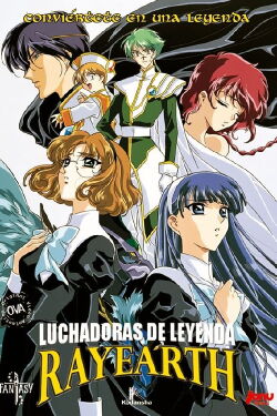 Luchadoras de leyenda Rayearth (1997)