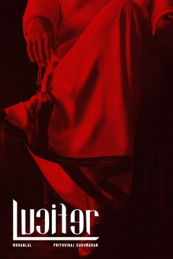 Lucifer (2019)