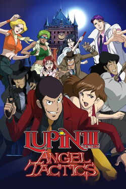 Lupin III: Angel Tactics (2005)