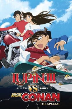 Lupin III contra el Detective Conan (2009)