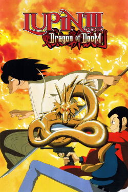 Lupin III: El Dragon de la Muerte (1994)