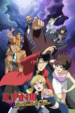 Lupin III: El Lupin robado ~El imitador es una mariposa de pleno verano~ (2004)