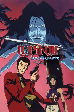 Lupin III : En Mémoire Du Walther P38 (1997)