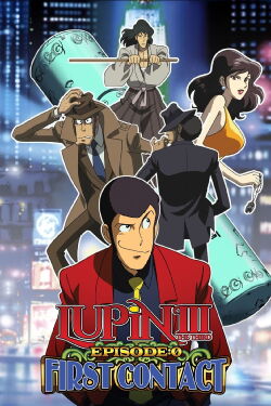 Lupin III : Episode 0 - Premier Contact (2002)