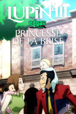 Lupin III : Princesse De La Brise (2013)