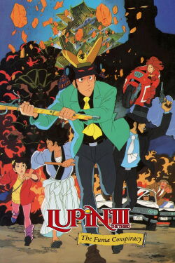 Lupin III The Fuma Conspiracy (1987)