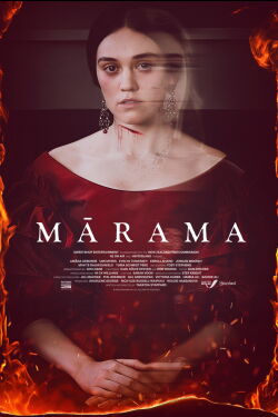 Mārama (2026)