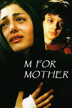 M for Mother (2006)