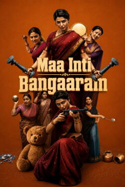 Maa Inti Bangaram (2026)