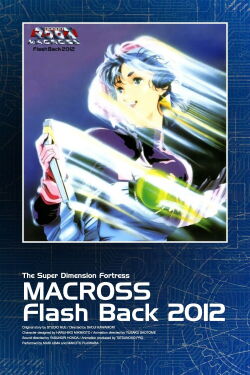 Macross: Flash Back 2012 (1987)
