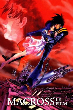 Macross : Le film (1984)