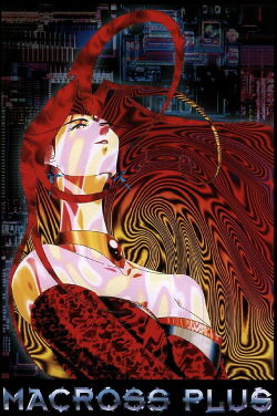 Macross Plus Movie edition (1995)