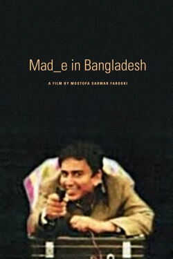Mad_e in Bangladesh (2006)