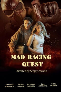 Mad Racing Quest (2018)