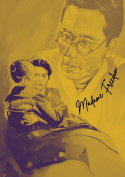 Madame Freedom (1956)