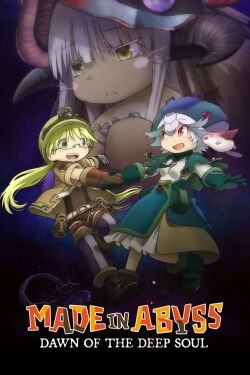 Made in Abyss: Dawn of the Deep Soul (2020)