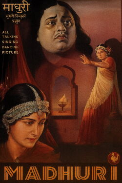 Madhuri (1932)