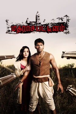 Madrasapattinam (2010)