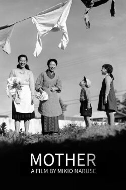 Madre (1952)
