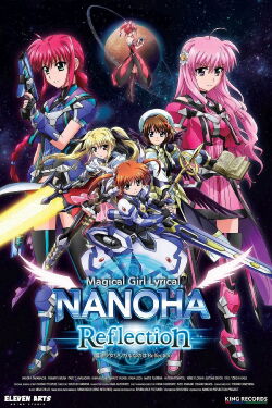 Magical Girl Lyrical Nanoha Reflection (2017)