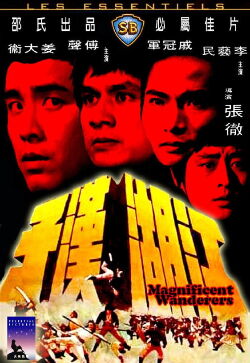Magnificent Wanderers (1977)
