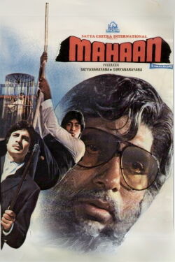 Mahaan (1983)