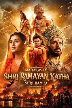 Mahakavya: Shri Ramayan Katha (2026)