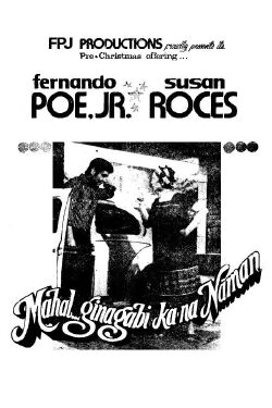 Mahal... Ginagabi Ka Na Naman (1979)