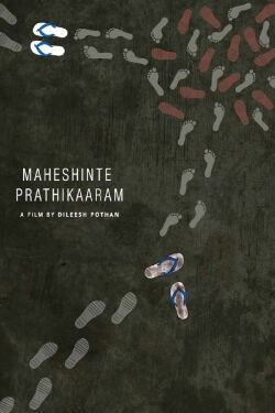 Maheshinte Prathikaaram (2016)