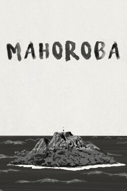 MAHOROBA (2021)