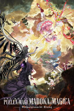 Mahou Shoujo Madoka Magica: Walpurgisnacht Rising (2026)