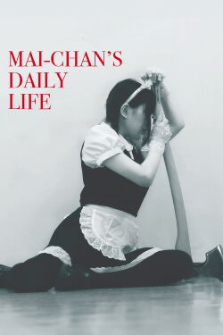 Mai-chan's Daily Life (2014)